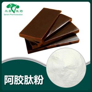阿胶肽粉 阿胶提取小分子低聚肽 食品级胶原蛋白肽易吸收 活性肽