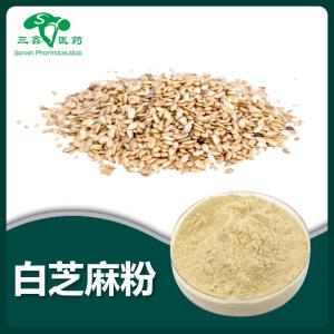 白芝麻粉 白芝麻现磨熟粉 食品级杂粮冲调代餐粉 烘焙调料原料粉