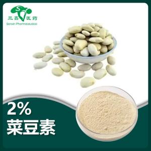 菜豆素2% 白芸豆提取物粉 Phaseollin 水溶植物保卫素 13401-40-6