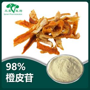 橙皮苷98% 橙皮提取物hesperidin 溶于水橙皮甙 520-26-4 橙皮粉