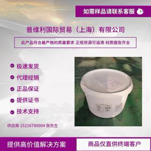 科慕Zonyl MPD1700食品接触级 微粉 产品图片