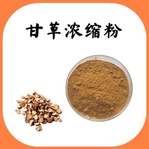 甘草粉 甘草提取物 甘草浓缩粉 甘草浸膏