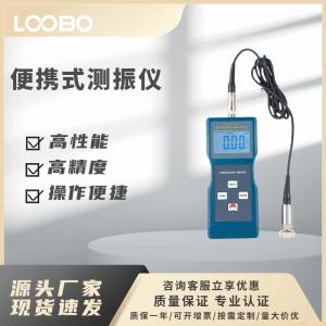 测振仪（实用型） VM-6320