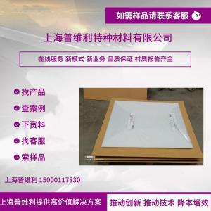 科思创Makrofol LM905 2-4 160009 PC薄膜