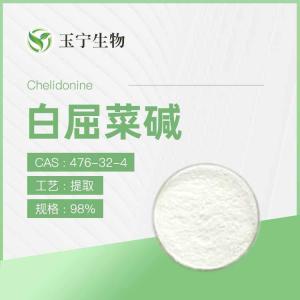 白屈菜碱  476-32-4