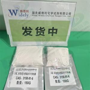 阿莫沙平中间体;2-氯二苯并[b,f][1,4]氧氮杂卓-11(10H)-酮;阿莫沙平含氧环合物 产品图片