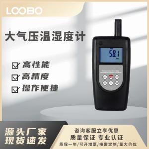 温湿度计 HT-1292