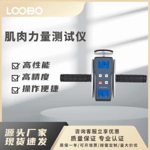 肌肉力量测试仪FM-204M