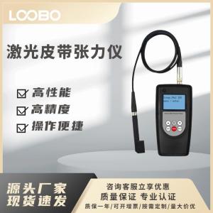 红外线皮带张力仪 BTT-2880R8