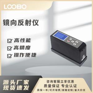 镜向反射率仪 RM-206M