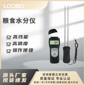 粮食水分仪（实用型） MC-7825G