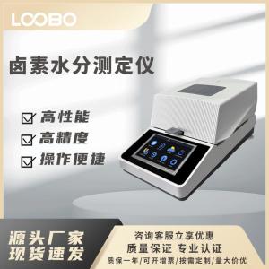 卤素水分测定仪 HMA100