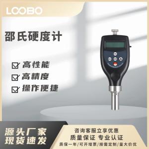 邵氏硬度计 HT-6510OOO
