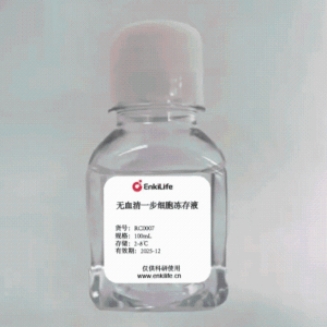 无血清一步细胞冻存液