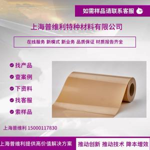 东丽PPS薄膜 #250 - 5000