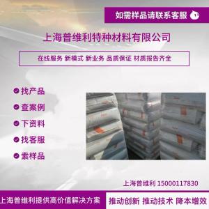 科思创Apec 1603高温PC