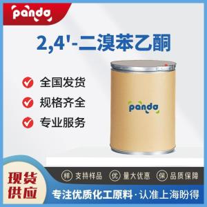 2,4'-二溴苯乙酮 99-73-0 分析试剂