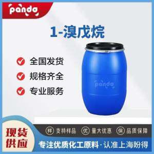 1-溴戊烷 110-53-2 有机合成中间体