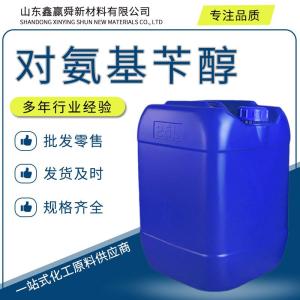 对氨基苄醇 产品图片