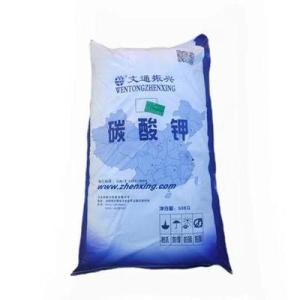碳酸钾    584-08-7