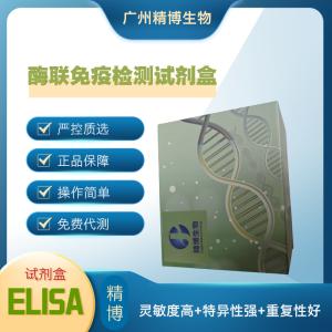 人免疫球蛋白GFc段受体Ⅲ（FcγRⅢ/CD16）检测试剂盒 产品图片