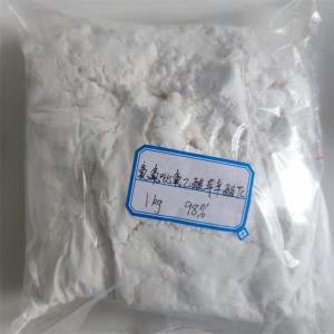 氯氟吡氧乙酸异辛酯