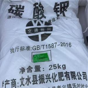 碳酸钾   粉末   