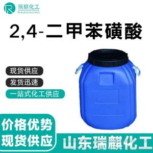 催化剂 2,4-二甲苯磺酸 95%现货 产品图片