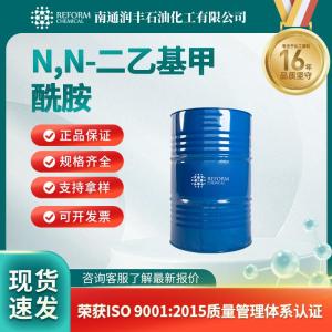 N,N-二乙基甲酰胺 617-84-5