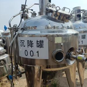 500升 锥体反应釜 蒸汽加热