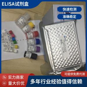 小鼠红细胞生成素(EPO)ELISA试剂盒 产品图片