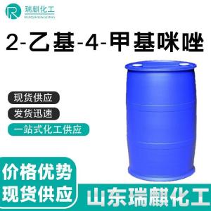 2-乙基-4-甲基咪唑 94% 合成中间体 现货 产品图片
