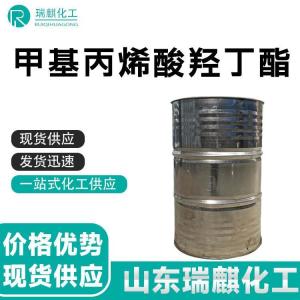 甲基丙烯酸羟丁酯 99% 现货供应 价格优势 产品图片
