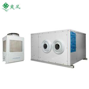 射流型车间工业省电空调