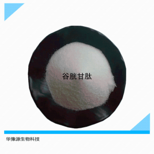 食品级 谷胱甘肽 肉制品和干酪等食品应用具有强化风味