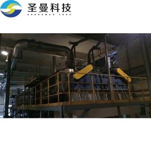 氢氧化钠空心桨叶干燥设备KJG-150 产品图片
