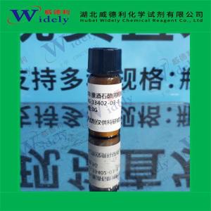 重酒石酸间羟胺