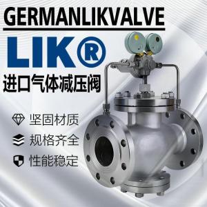 进口气体减压阀-原厂正品 产品图片