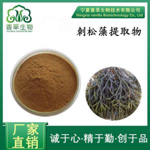 提取物
