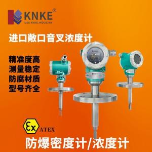 进口敞口音叉浓度计 产品图片