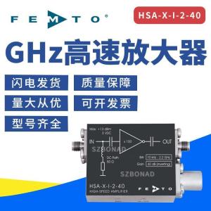德国FEMTO GHz带宽高速放大器：HSA-X-I-2-40 产品图片