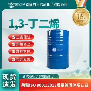 1,3-丁二烯106-99-0