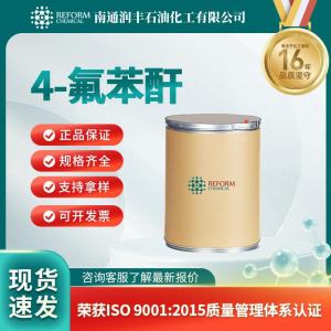 4-氟苯酐319-03-9