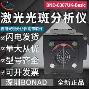 国产光斑分析仪BND-0307UK-BASIC：功能参数强大，可应对绝大多数场景 产品图片
