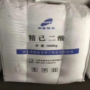 己二酸99.5%华鲁恒升量大优惠