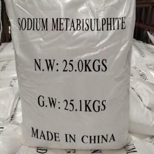 亚硫酸氢钠99%白色粉末一袋起订