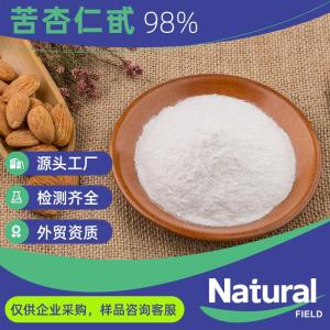 10%,20%,98%,99%苦杏仁甙(苷)生产供应