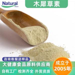 木犀草素491-70-3源头厂家