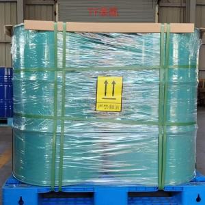 全氟壬烯基三氟乙醚   176374-86-0 产品图片