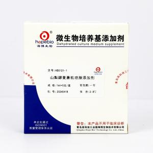改良山梨醇麦康凯琼脂添加剂Sorbitol MacConkey Agar Additives  	HB0121-1